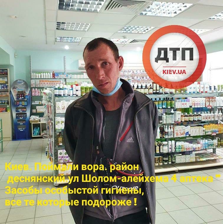В Киеве на улице Шолом-Алейхема мужчина обокрал аптеку
