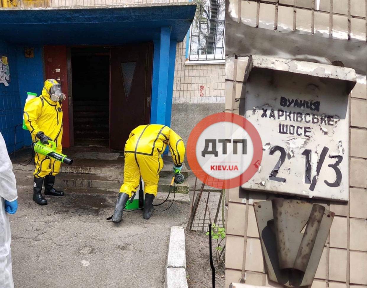 В Киеве на Харьковском шоссе спасатели КАРС дезинфицировали квартиру, хозяин которой умер предварительно от COVID-19