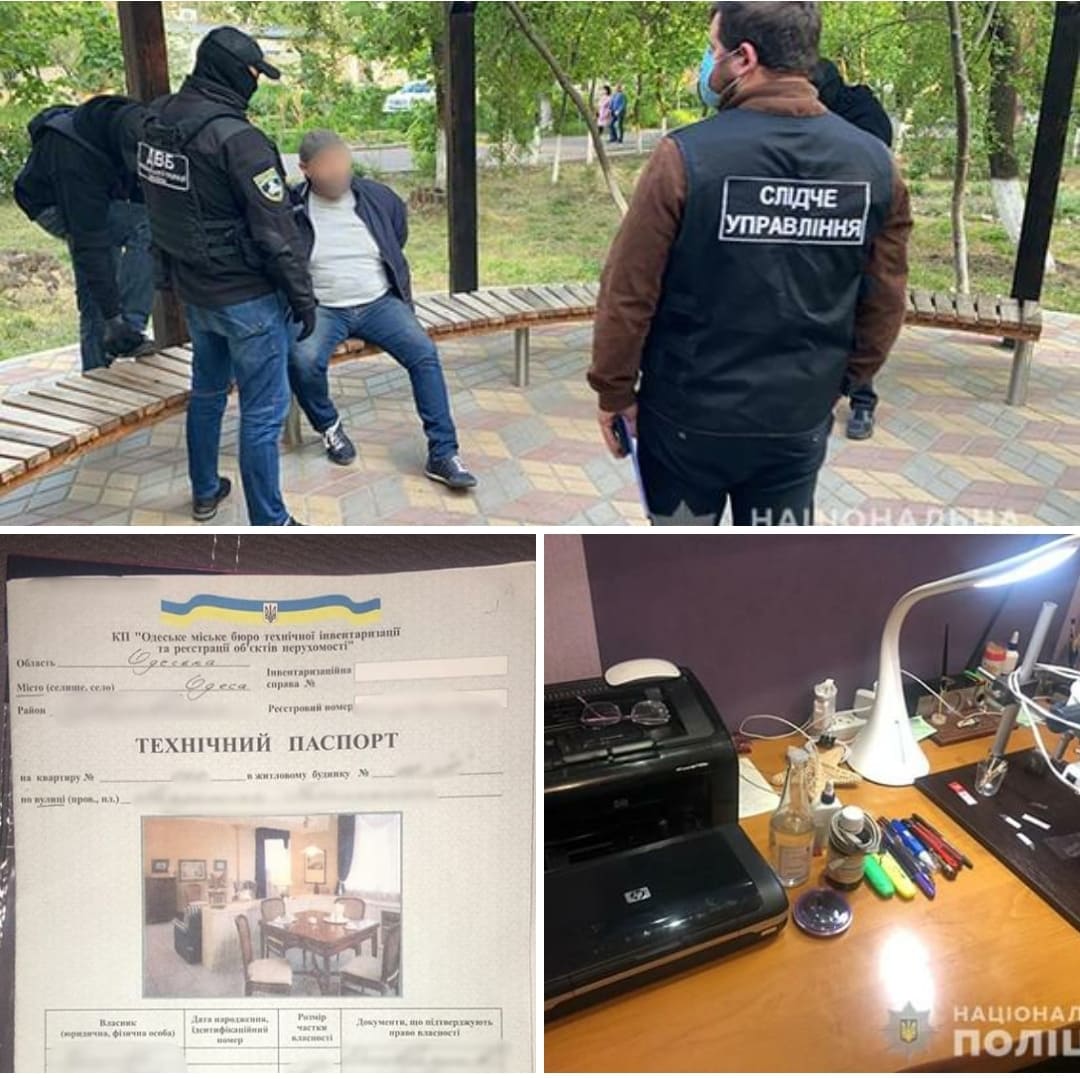 В Одеській області поліція затримала організатора групи «чорних» рієлторів