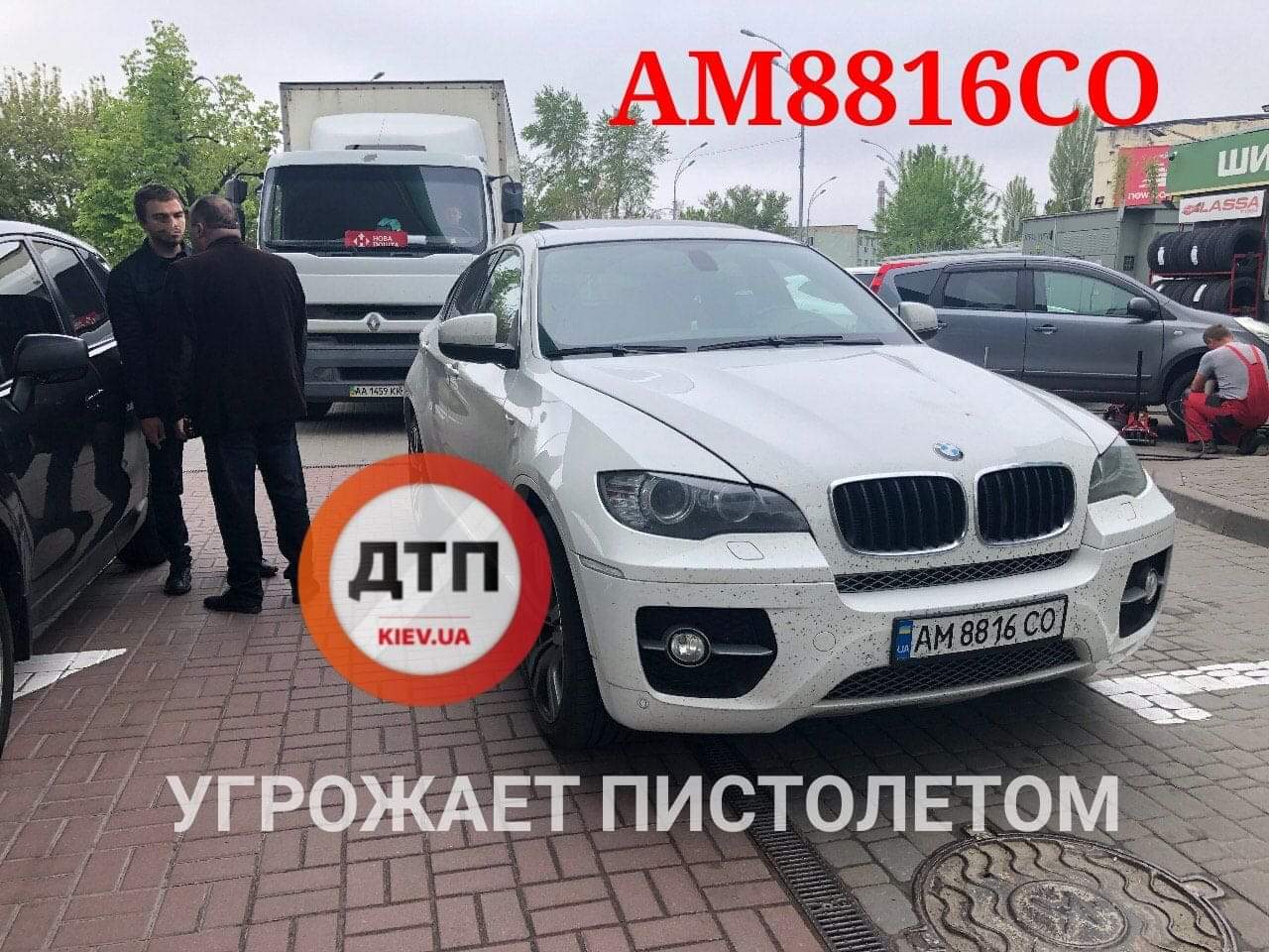 В Киеве неадекватный водитель на BMW X6 на светофоре нарушил ПДД, подрезал другие автомобили, а на замечание стал угрожать оружием
