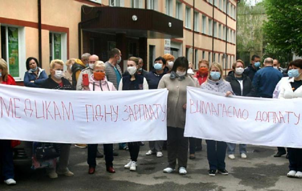В Виннице медики вышли на протест после невыплаты обещанных 300 процентов надбавки