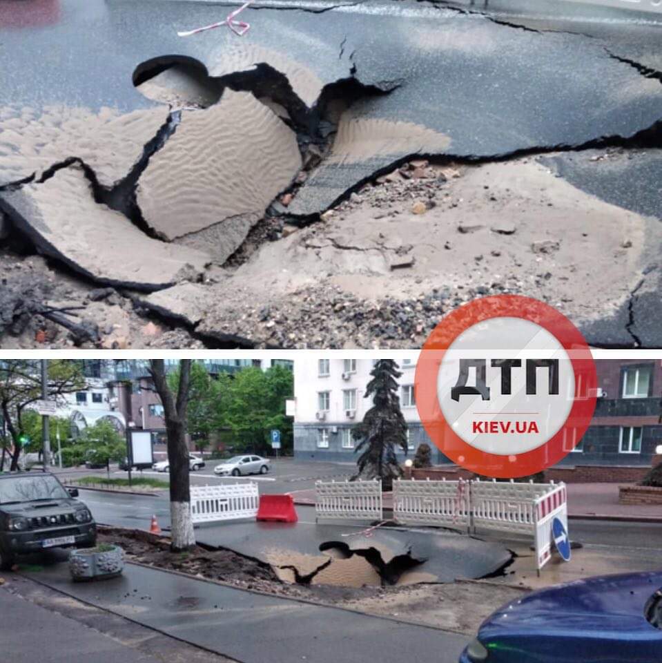 В Киеве на улице Кловский спуск провалился асфальт