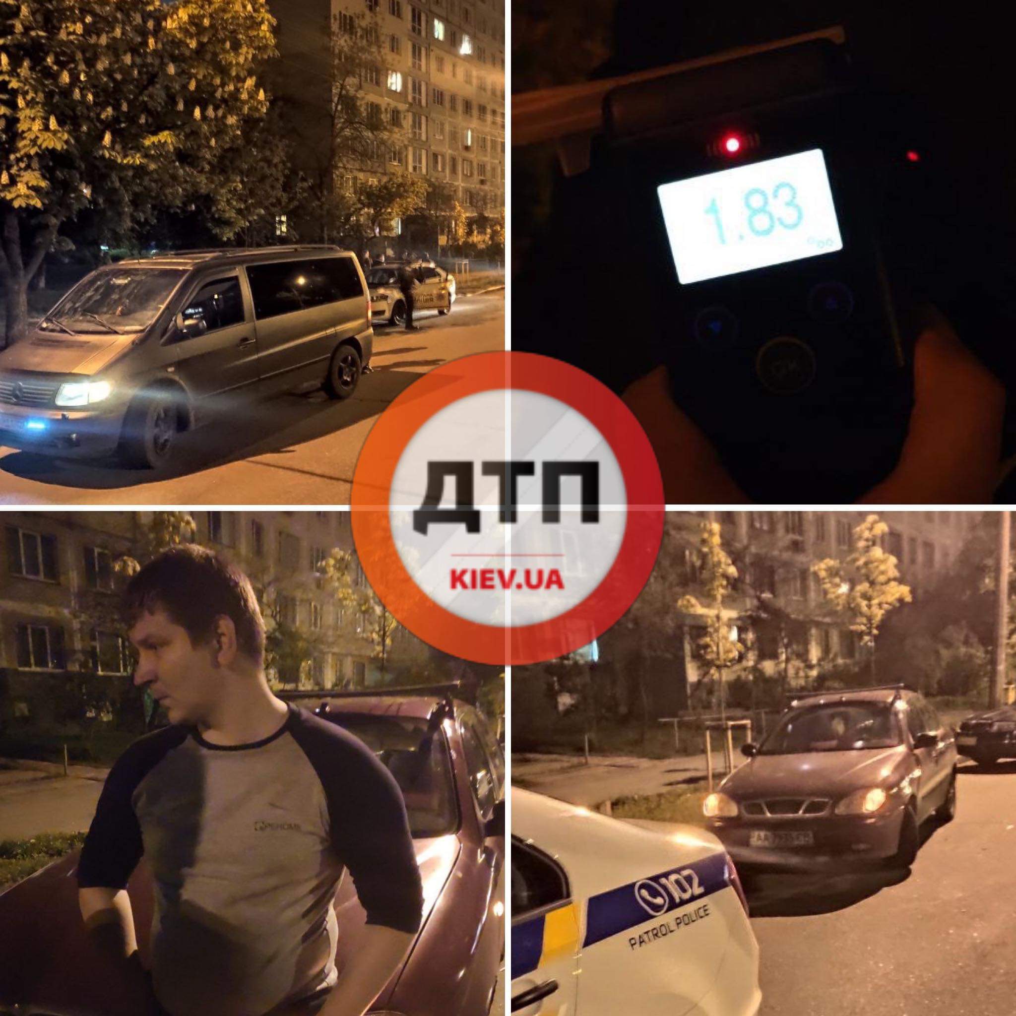 В Киеве на улице Миропольская пьяный водитель Daewoo Lanos ездил по тротуарам