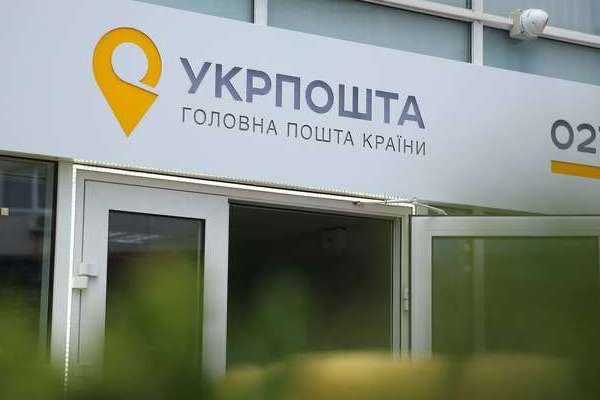 У Житомирській області троє працівників Укрпошти з Covid-19 розносили пенсії