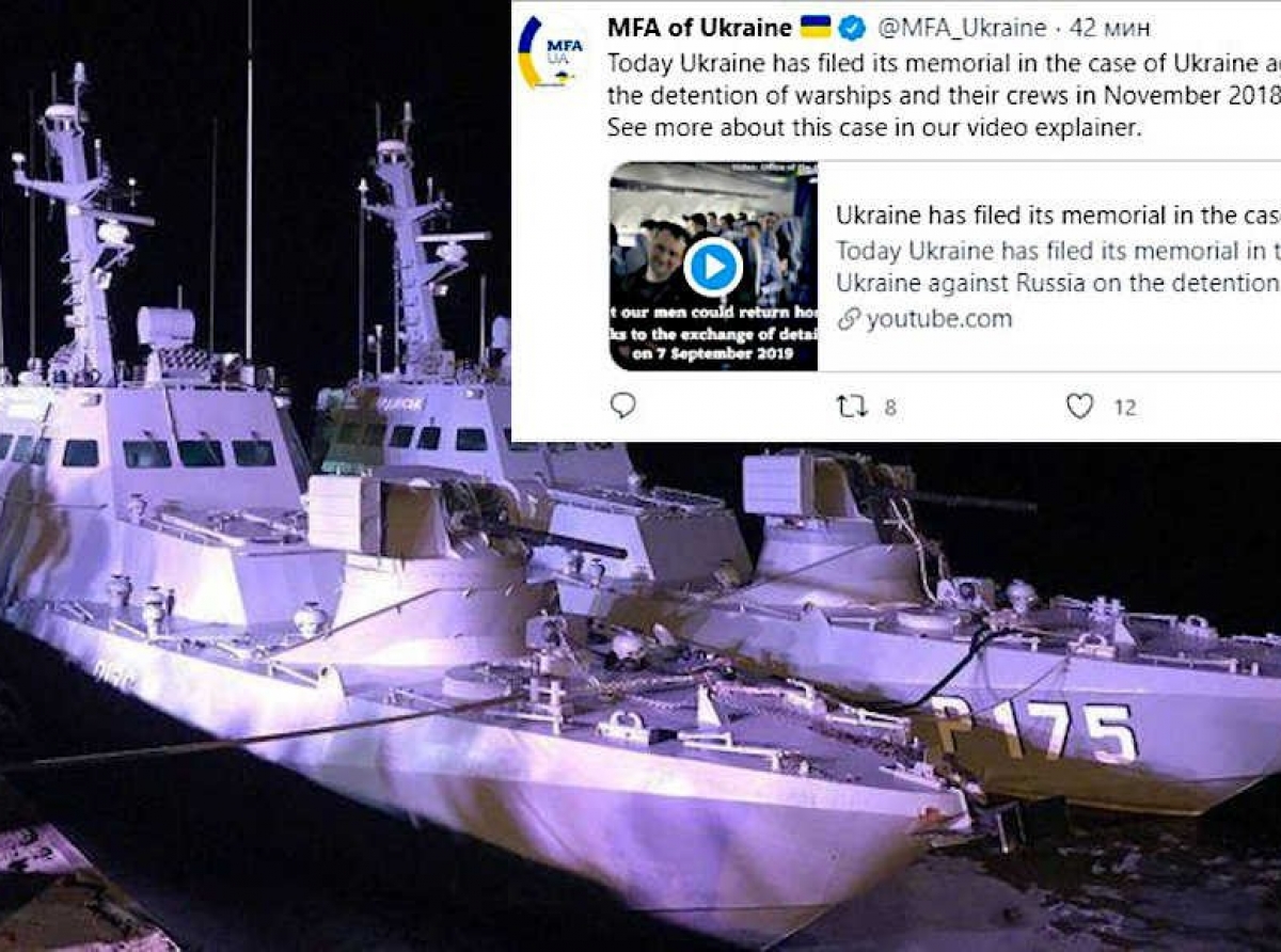Украина подала в суд на РФ из-за инцидента в Керченском проливе