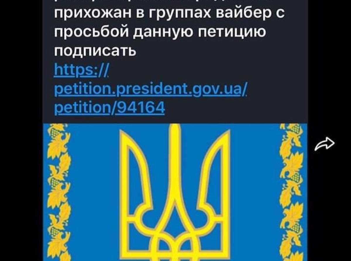 Ломаченко призвал оставить Киево-Печерскую лавру в подчинении УПЦ МП