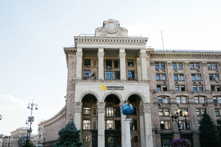 «Укрпошта» готова продать свой главный офис за 1 млрд гривен