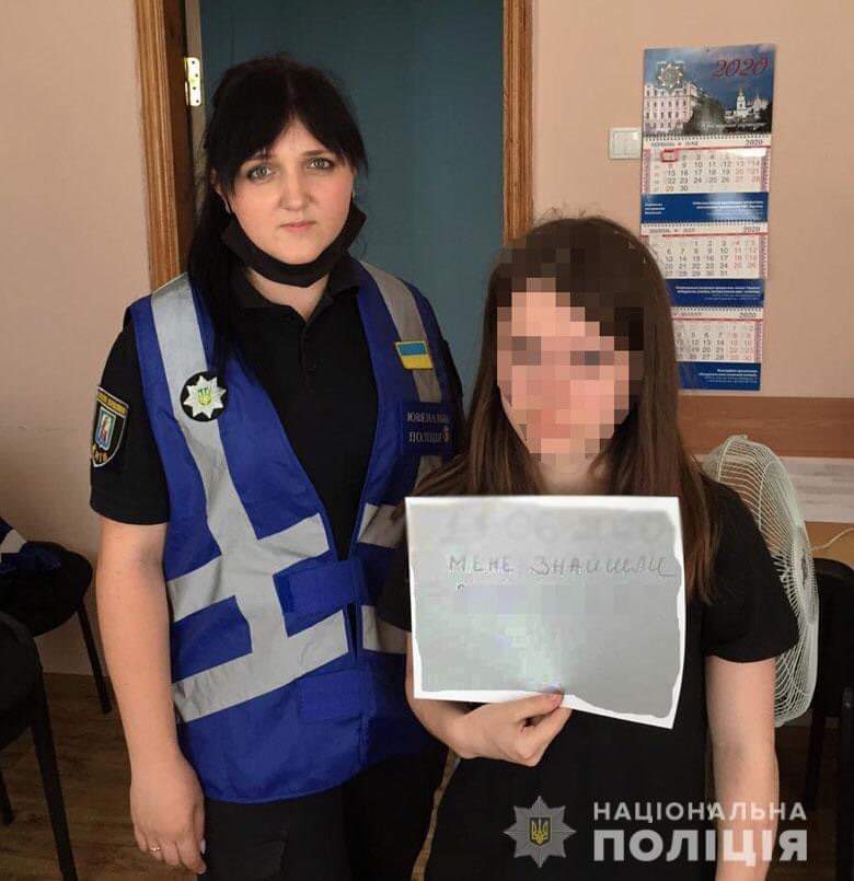 У Києві поліцейські поліція розшукали неповнолітню дівчину, яка переховувалася від батьків на вулиці