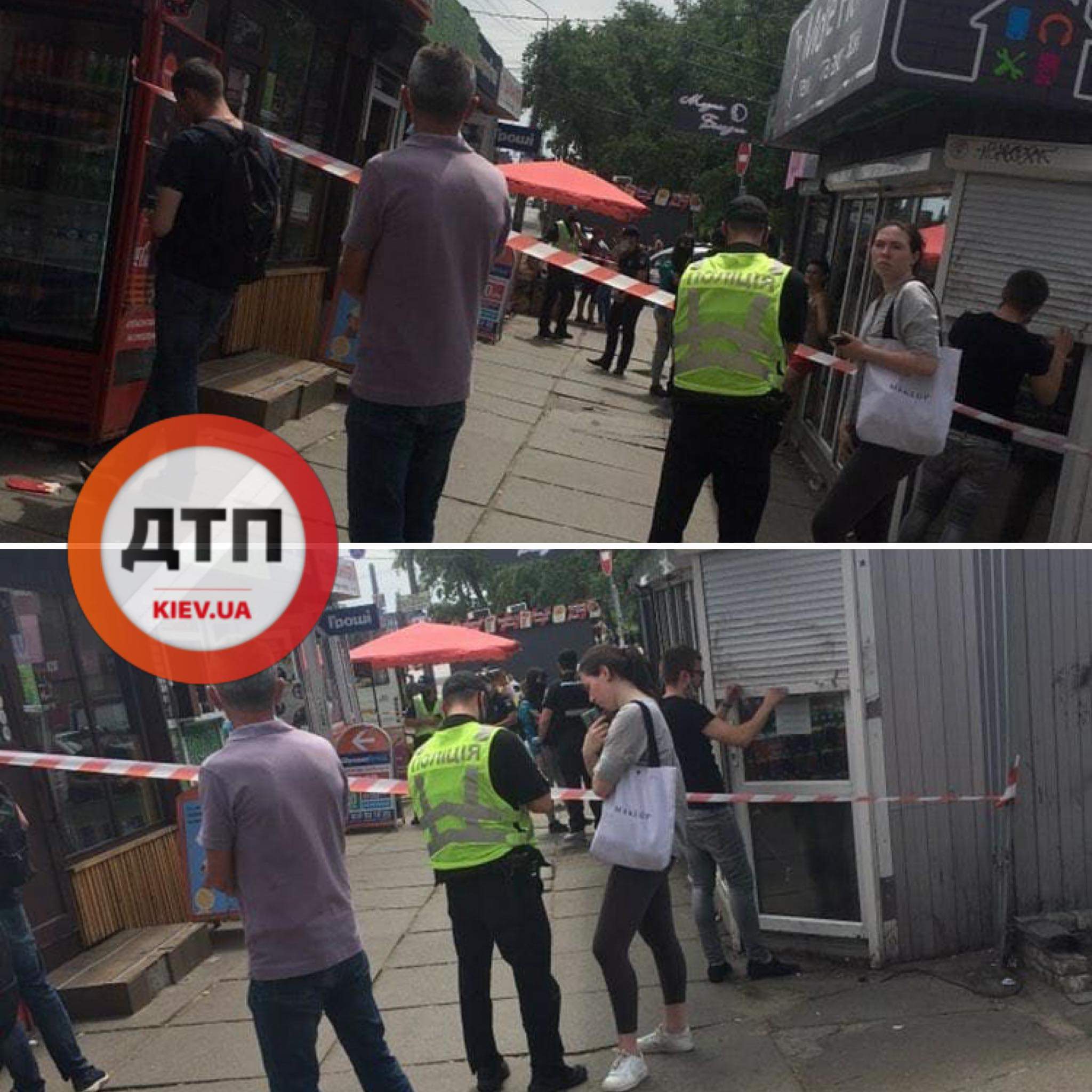 В Киеве на Черниговской отделение финансовой организации "Швидко гороші" оцепили полицейские и инкассаторы