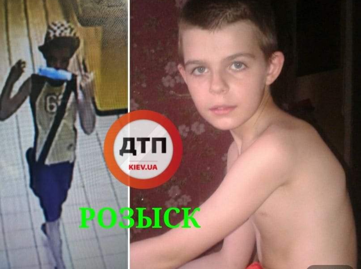 У Києві розшукують 9-річного Ветчинова Олександра Юрійовича: останній раз бачили на Лісовому проспекті