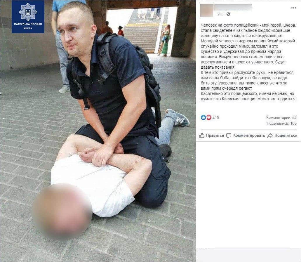 У Києві на Севастопольській площі патрульний, повертаючись зі служби, затримав чоловіка, який вдарив жінку