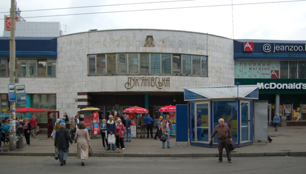 В Киеве возле метро "Лукьяновская" нашли подозрительный предмет: на место вызвали полицию