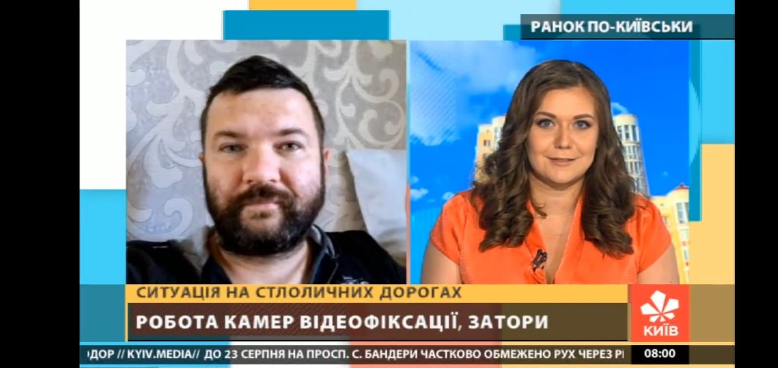 Утренний прямой эфир на ТРК Киев о транспорте и дорогах Киева летом: что имеем