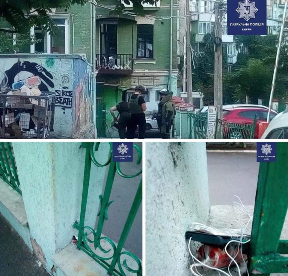 Біля офісу в центрі Києва поліція знешкодила бомбу