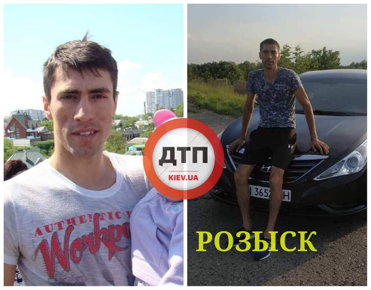 У Києві хлопець стрибнув із Московського мосту і зник безвісти: допоможіть розшукати