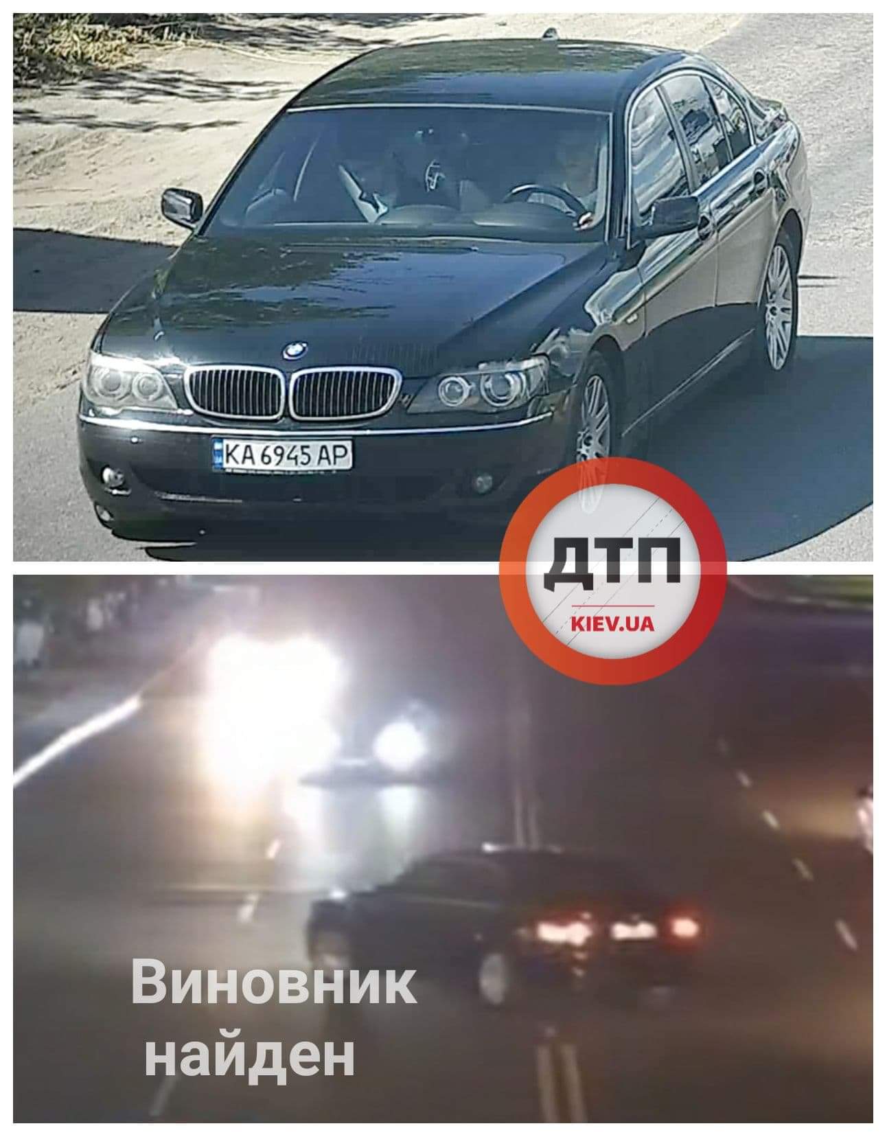 Полиция задержала виновника ДТП в Вишнёвом: водитель BMW повернул через двойную сплошную и подрезал встречный автомобиль, который врезался в отбойник