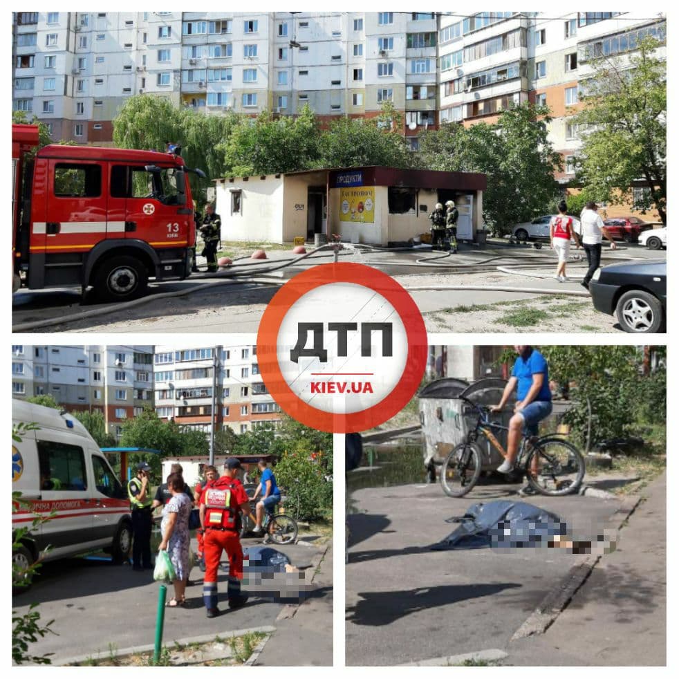 В Киеве на Троещине произошла смертельная трагедия - женщина выпала с балкона, пытаясь рассмотреть как горит киоск: смерть наступила мгновенно 