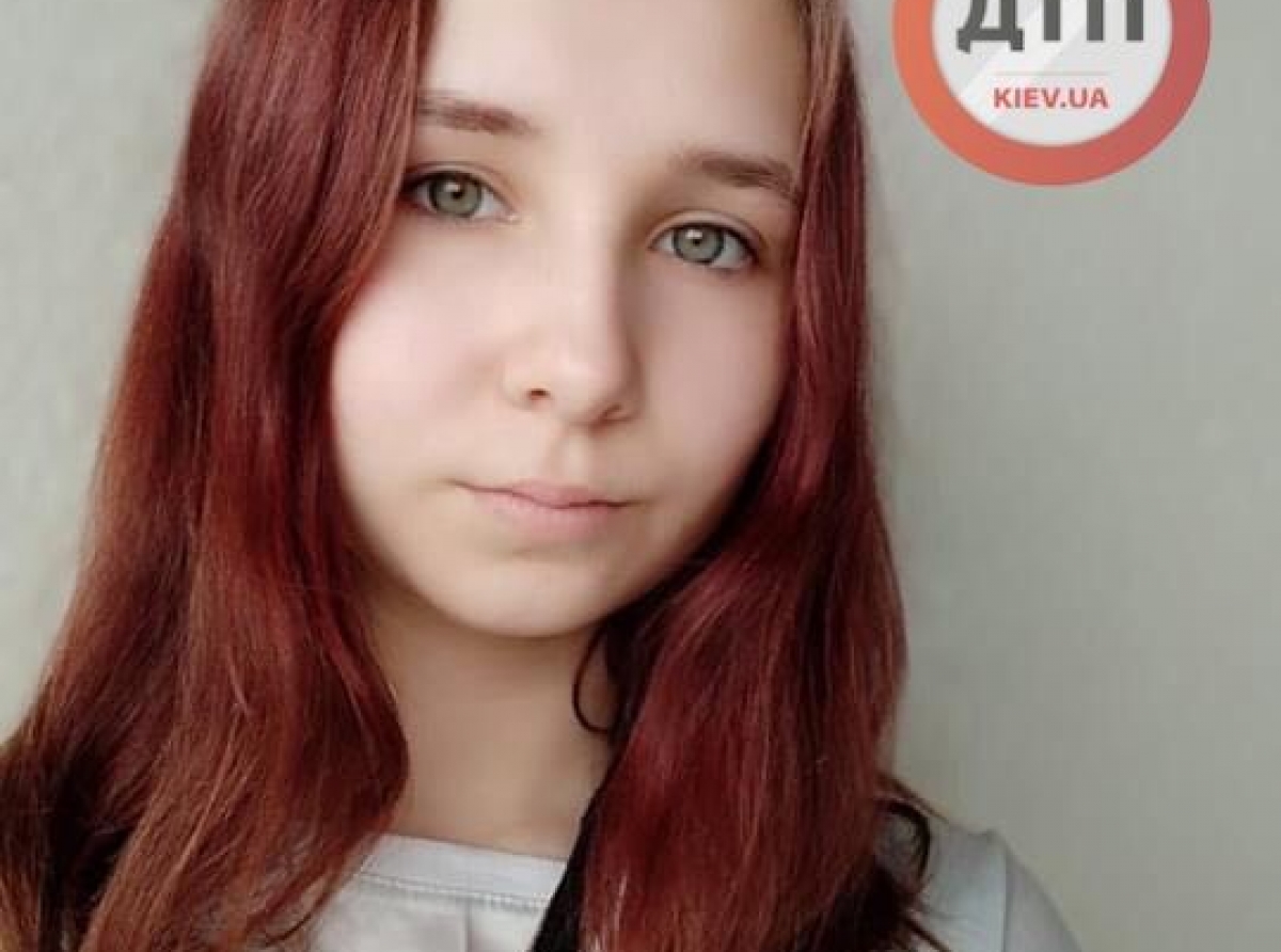 Голосіївським УП ГУНП у м. Києві розшукується неповнолітня Булах Тіїсія В"ячеславівна
