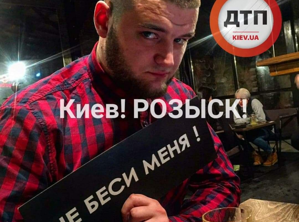 Помогите найти человека: в Киеве после заражения коронавирусом пропал сотрудник ЦУМа, Владимир Ватулка