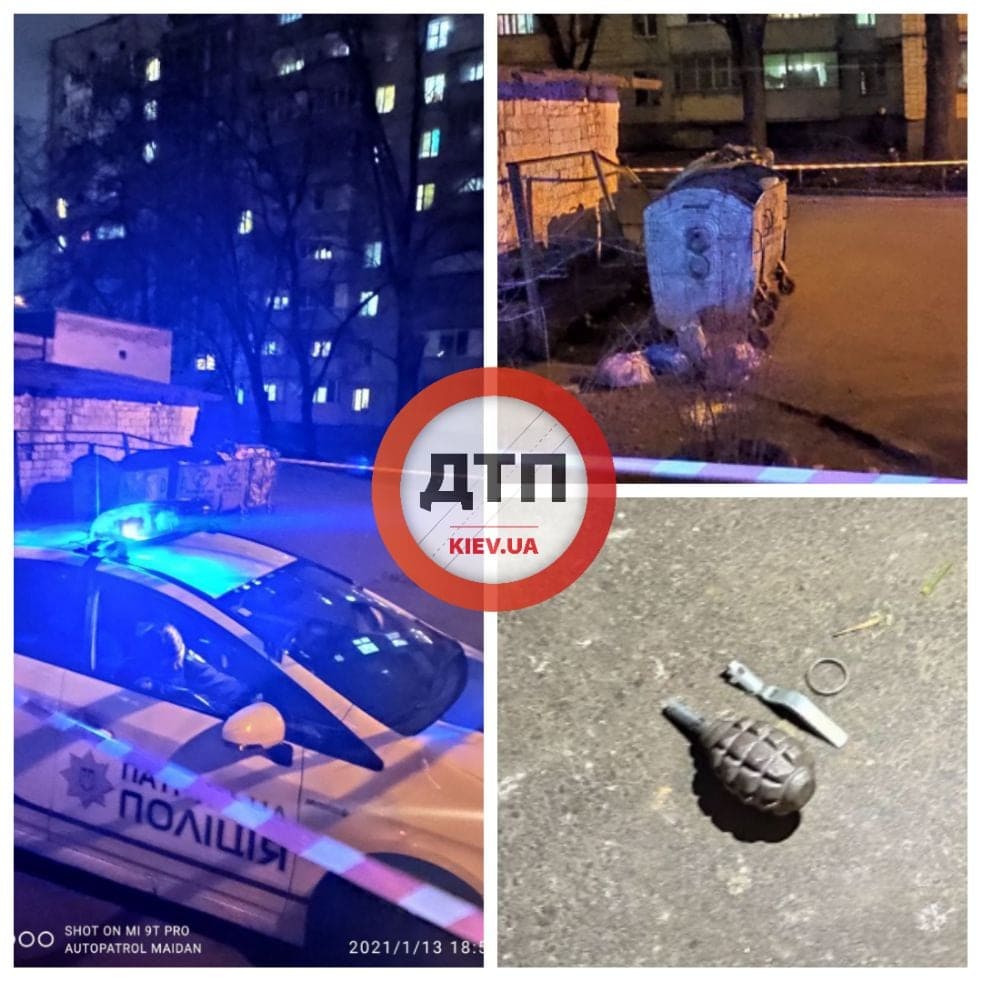 В Киеве на Ватутина бомжи нашли гранату в мусорнике