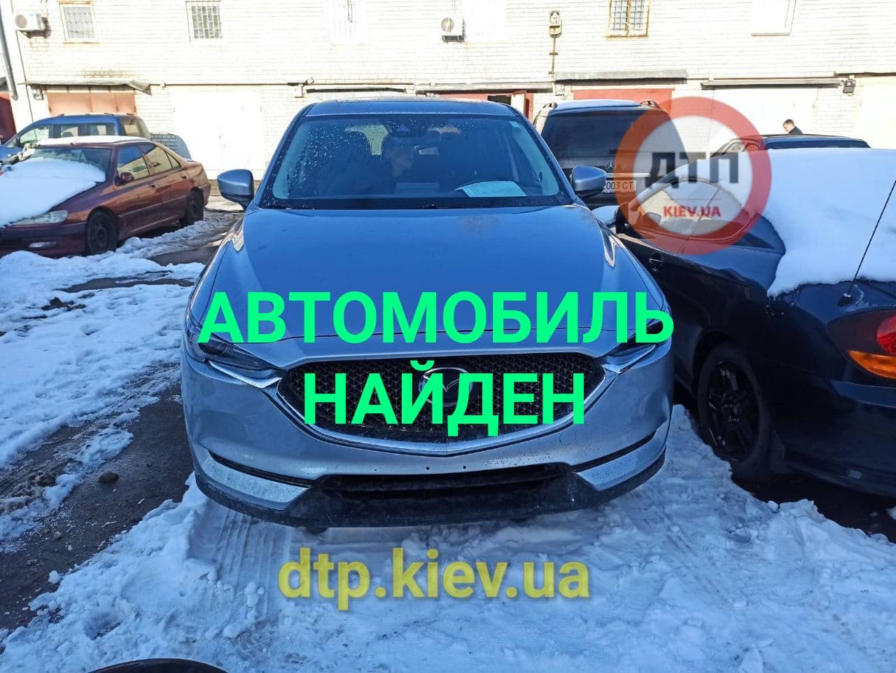 Угнанный ранее в Киеве автомобиль Мазда найден