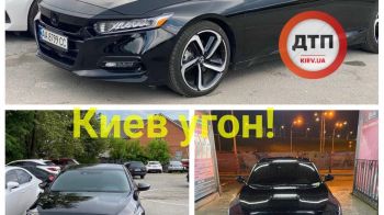 В Киеве на Академгородке угнали автомобиль Honda Accord