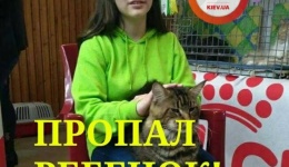 УВАГА РОЗШУК! Дарницьким УП розшукується неповнолітня Дмитрієва Варвара Андріївна, 18.01.2006 р.н. 10.04.2018